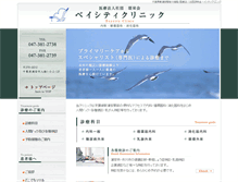 Tablet Screenshot of baycity-clinic.com